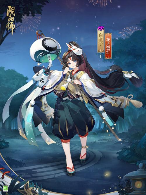 阴阳师白童子  第1张