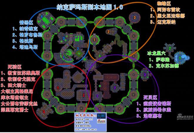 魔兽世界icc-魔兽世界ICCboss顺序  第1张