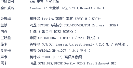 天下3配置要求-天下3配置需求2020  第1张