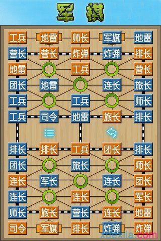 四国军棋怎么玩-军棋怎么玩  第1张