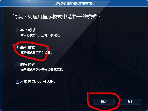 为什么游戏不能全屏-为什么游戏突然不能全屏  第1张