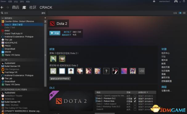 dota2反和谐-dota2反和谐教程  第1张