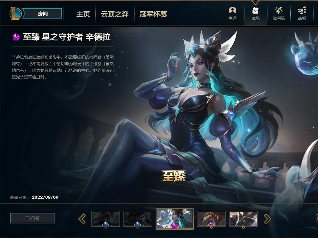 lol皮肤活动-lol2021皮肤活动