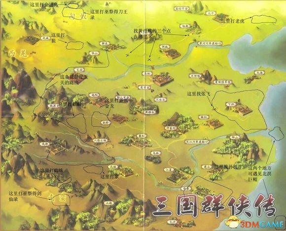 三国群侠传地图-三国群侠传地图物品