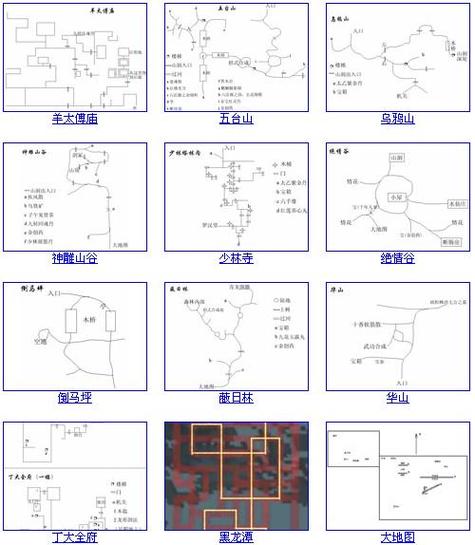 新神雕侠侣2大地图-新神雕侠侣2大地图缩放