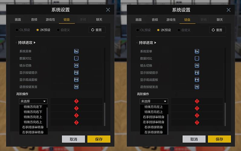 nba2k11键盘操作-nba2k11按键设置2kol