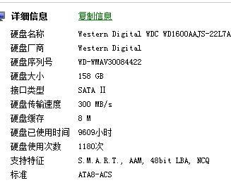 街头霸王4配置-街头霸王4电脑配置