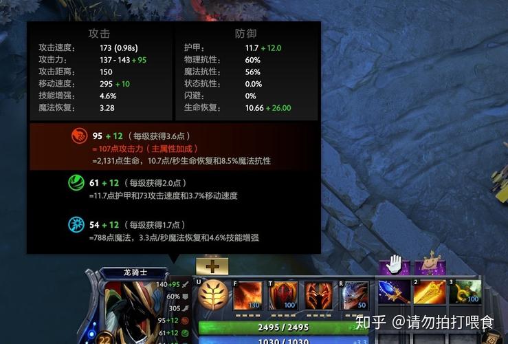 dota龙骑士-DOTA龙骑士出什么装备  第1张