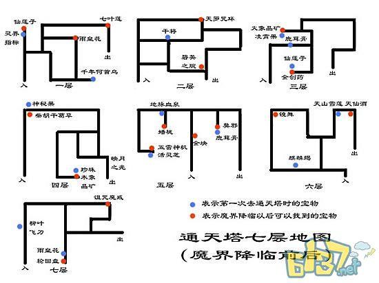 轩辕剑3外传天之痕地图-轩辕剑3外传天之痕地图在哪