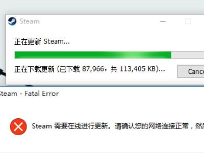 steam更新慢-steam更新慢怎么快速解决