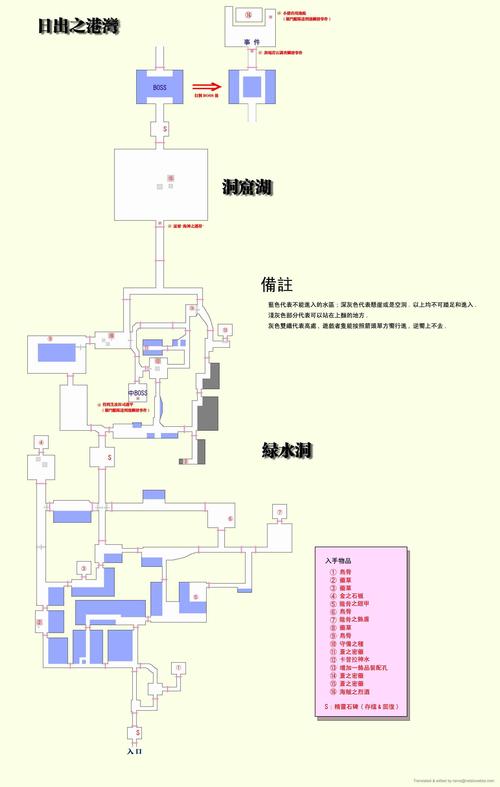 伊苏6绿水洞地图-伊苏六绿水洞地图  第1张