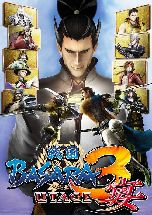 战国basara3宴-战国basara3宴金手指代码