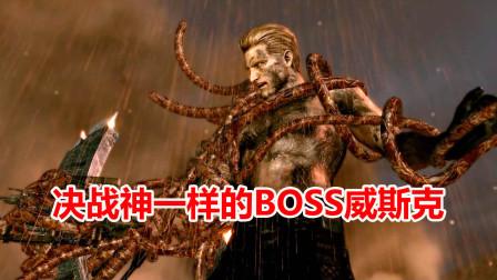 生化危机5最终boss-生化危机5最终boss战