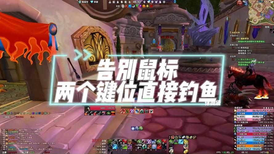 魔兽世界钓鱼攻略-魔兽世界钓鱼攻略大全  第1张