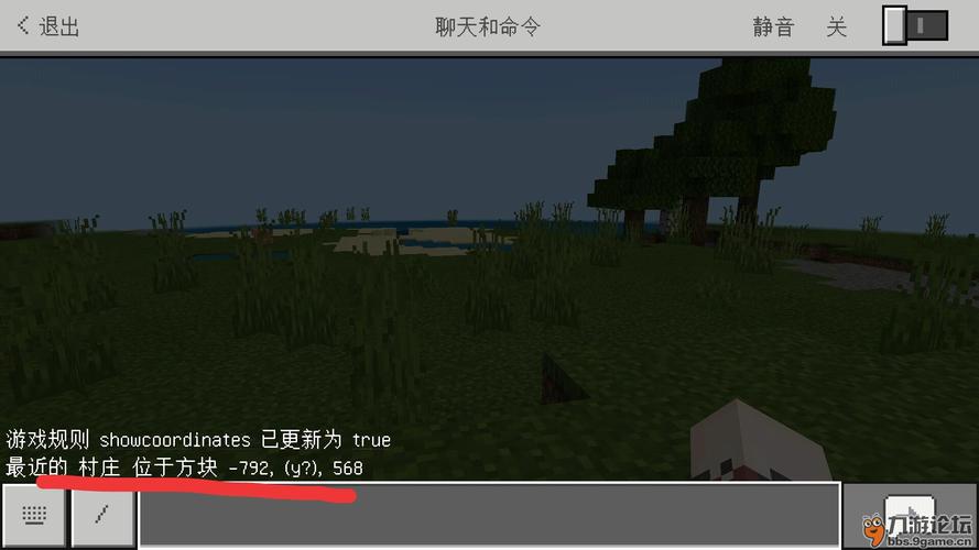 minecraft指令-minecraft指令找村庄  第1张