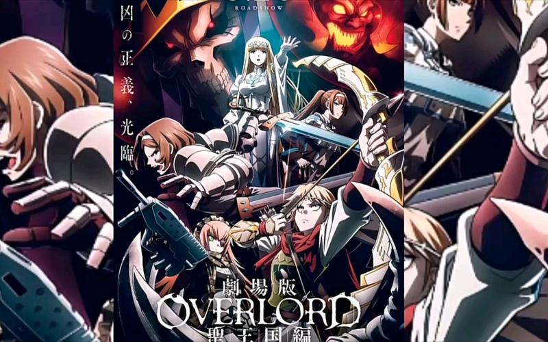 overlord剧场版-overlord剧场版在线观看  第1张