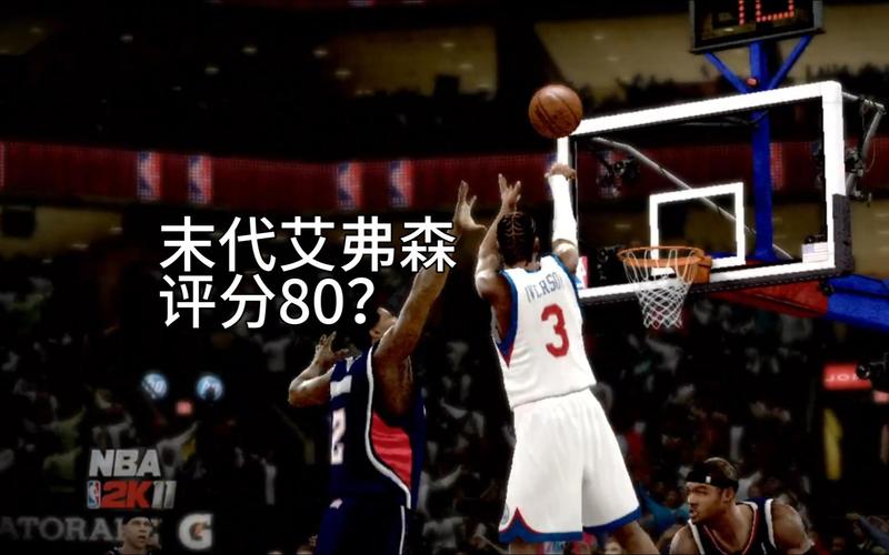 nba2k11过人-nba2k11玩法