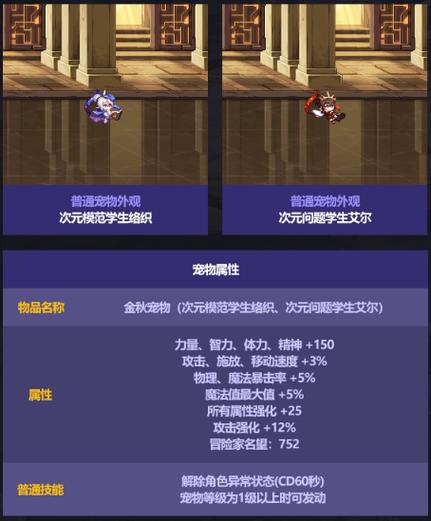 dnf国庆礼包多少钱-dnf国庆礼包价格一般多少