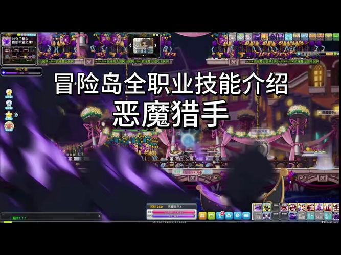 恶魔猎手加点-恶魔猎手加点 冒险岛  第1张