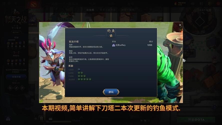 dota2破泞之战-破泞之战单人怎么打