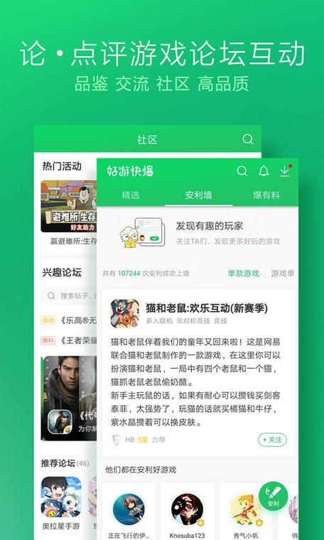 手游推广平台哪个好-手游推广app  第1张