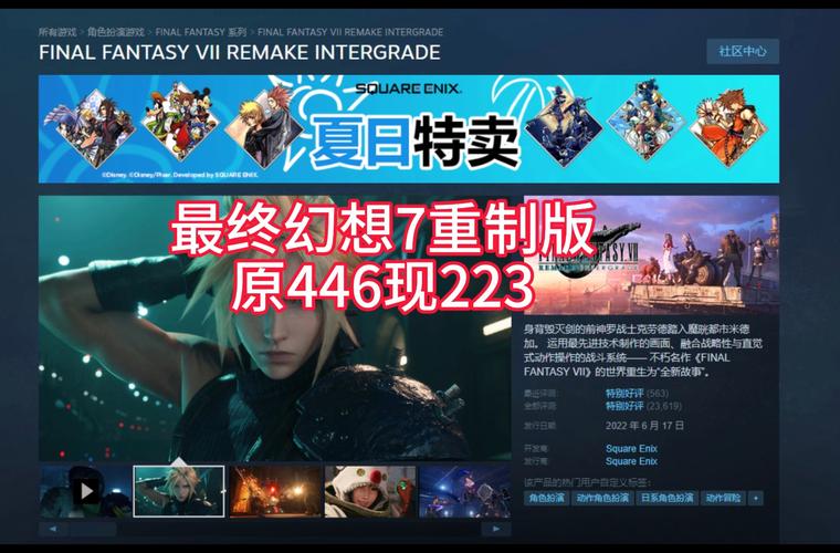 steam夏促-steam夏促2024  第1张