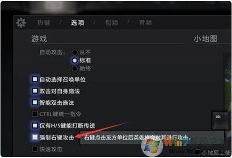 dota2右键反补-dota2长按右键  第1张