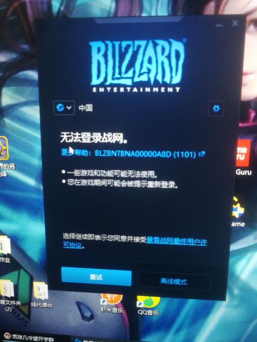 wow无法登陆-wow51900314登录不了  第1张