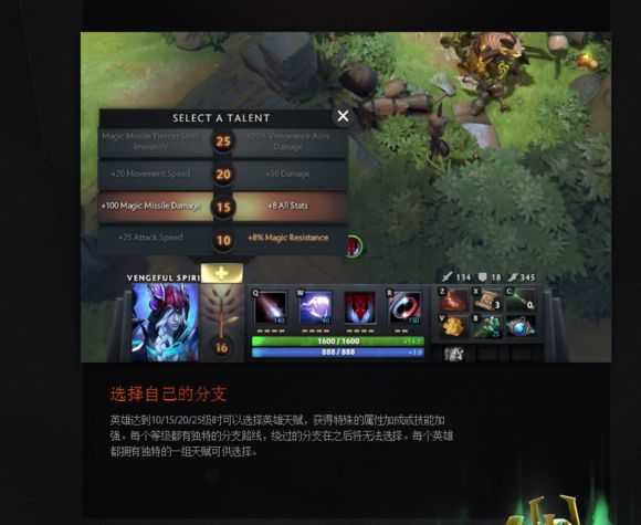 dota27.0改动-dota730改动