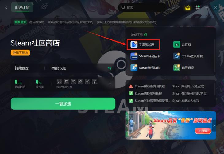 steam社区-steam社区商店自动交易  第1张