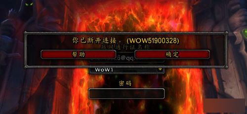 wow51900328-wow51900328什么意思  第1张