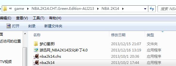 2k14存档-2k14存档损坏怎么办  第1张