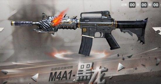 m4a1黑虎-M4A1黑虎 测评