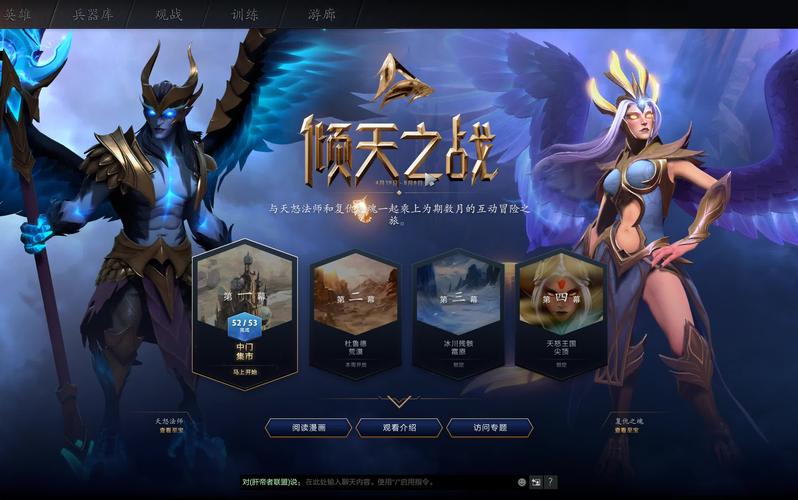 dota2公测-DOTA2公测是哪一年  第1张