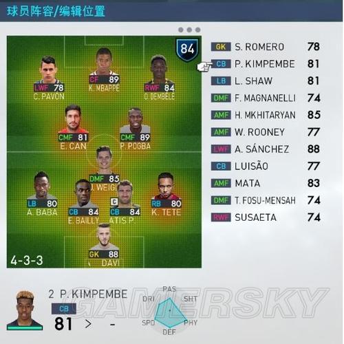 pes2018-Pes2018和pes2021的区别  第1张