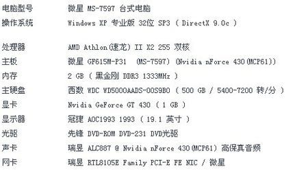 使命召唤8配置-使命召唤8配置需求表