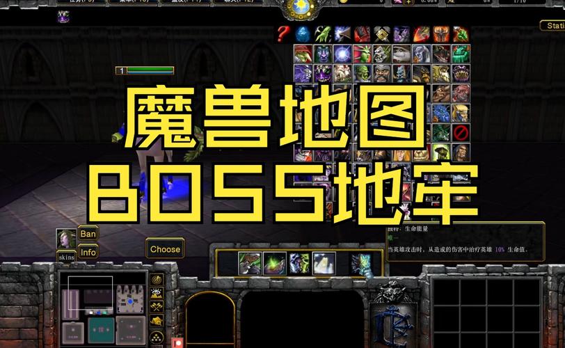 魔兽最新地图-魔兽最新地图全图  第1张