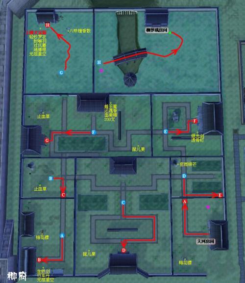 仙剑奇侠传4攻略-仙剑奇侠传4攻略地图