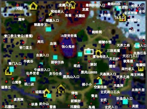 仙剑奇侠传2地图-仙剑奇侠传2地图攻略图文  第1张