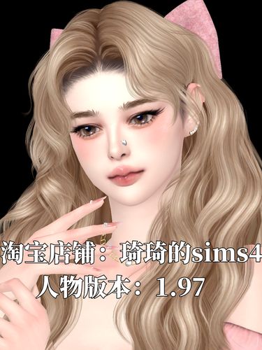 模拟人生人物mod-模拟人生人物mod怎么用  第1张