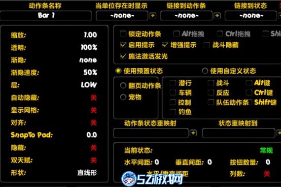 魔兽世界宏命令大全-魔兽世界宏命令大全app  第1张