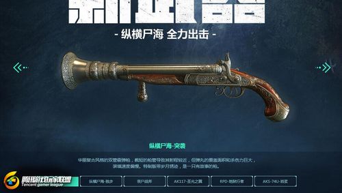 死亡岛武器mod-死亡岛武器颜色有什么区别