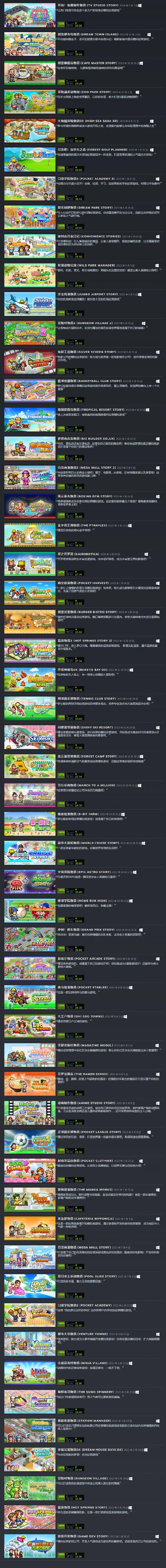 steam夏季特惠-夏季优惠steam  第1张