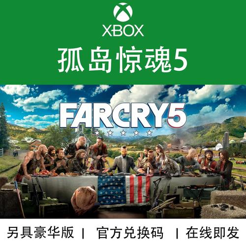 farcry5-farcry5怎么保存进度