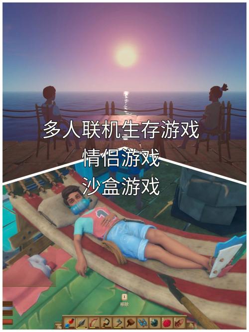 生存之旅联机-生存之旅联机怎么玩  第1张