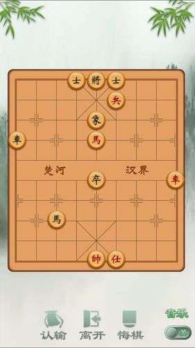 中国象棋残局-中国象棋残局大师  第1张