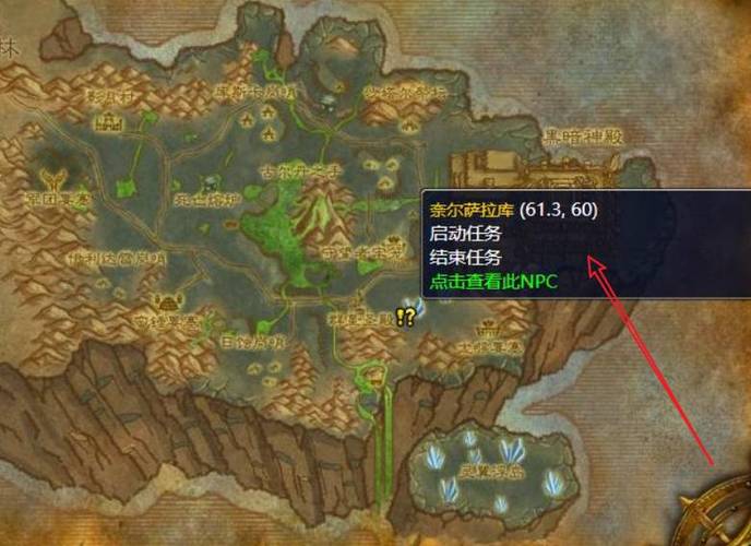 wow虚空龙任务-魔兽虚空龙任务怎么开  第1张