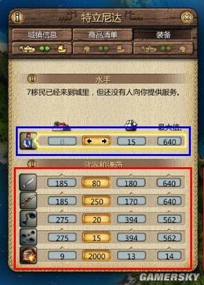 海商王3海战-海商王3海战操作视频