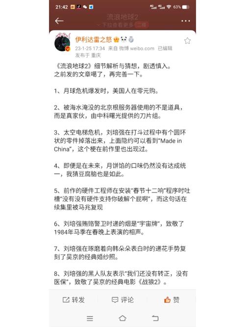 伊利达雷印记-伊利达雷印记在哪交  第1张