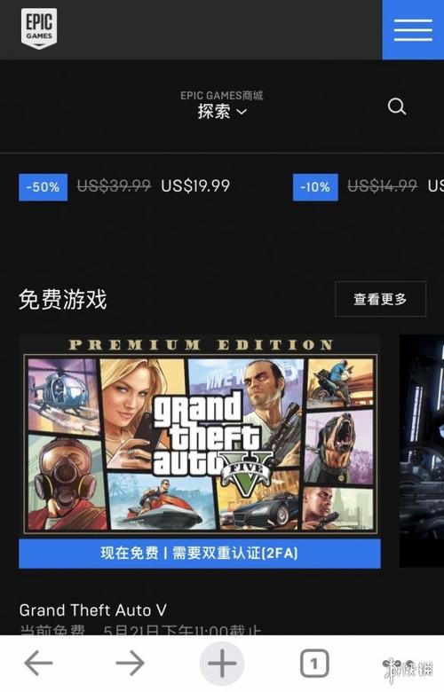 gta5免费领取-gta5免费领取凯德  第1张